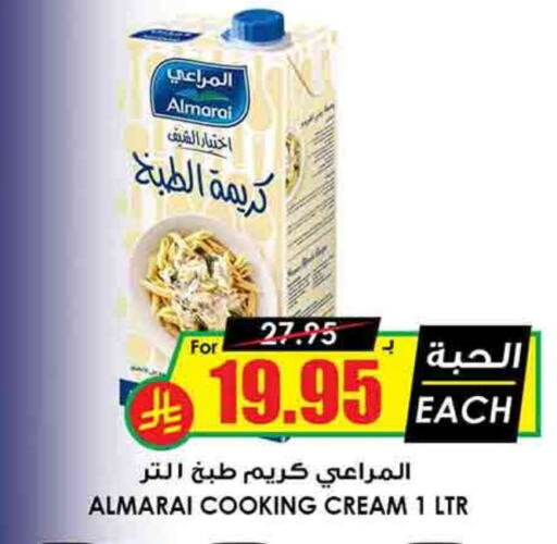 ALMARAI Whipping / Cooking Cream available at Prime Supermarket in KSA, Saudi Arabia, Saudi - Dammam