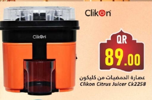 CLIKON Juicer available at Dana Hypermarket in Qatar - Al Wakra