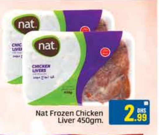 NAT Chicken Liver available at FOODZONE SUPERMARKET in UAE - Sharjah / Ajman