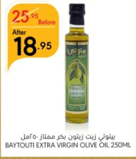 Virgin Olive Oil available at Manuel Market in KSA, Saudi Arabia, Saudi - Jeddah