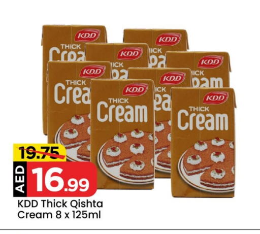 KDD available at Mark & Save in UAE - Dubai