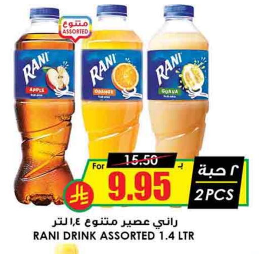 RANI available at Prime Supermarket in KSA, Saudi Arabia, Saudi - Az Zulfi