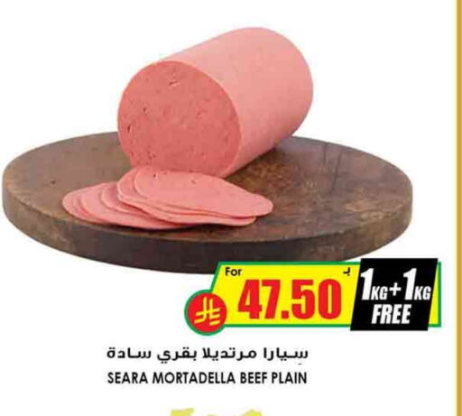 SEARA Beef available at Prime Supermarket in KSA, Saudi Arabia, Saudi - Al Majmaah