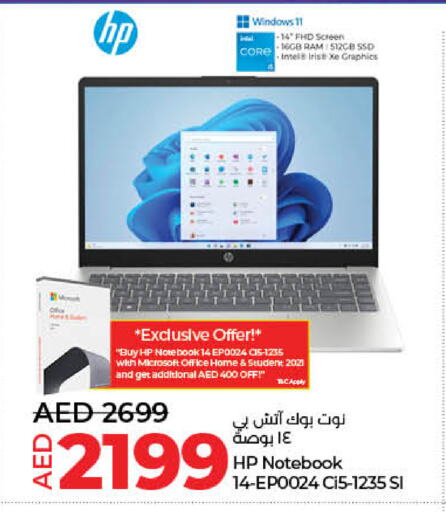 HP Laptop available at Lulu Hypermarket in UAE - Fujairah