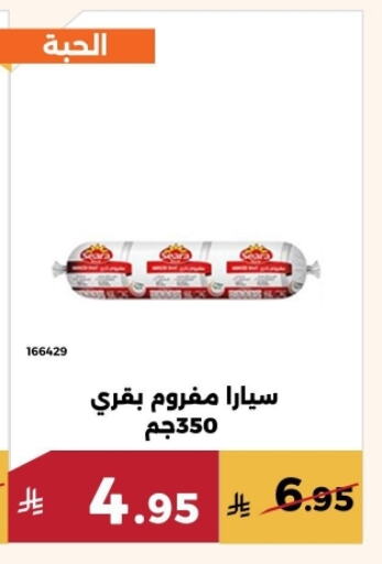 available at حدائق الفرات in مملكة العربية السعودية, السعودية, سعودية - مكة المكرمة