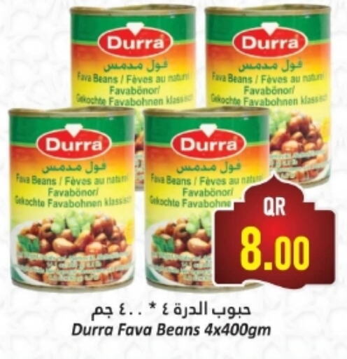 Fava Beans available at Dana Hypermarket in Qatar - Al Wakra