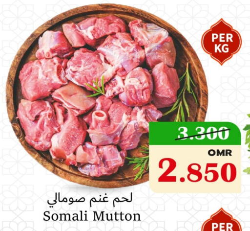 Mutton / Lamb available at Al Muzn Shopping Center in Oman - Muscat