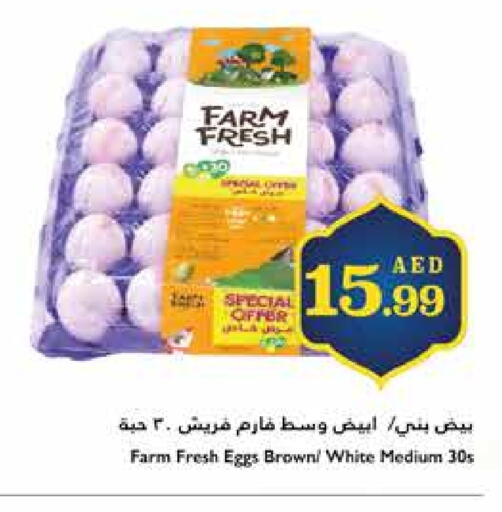 available at Trolleys Supermarket in UAE - Dubai