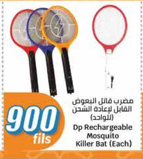 available at City Hypermarket in Kuwait - Jahra Governorate