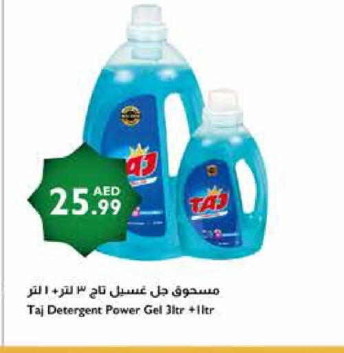 Detergent available at Istanbul Supermarket in UAE - Sharjah / Ajman