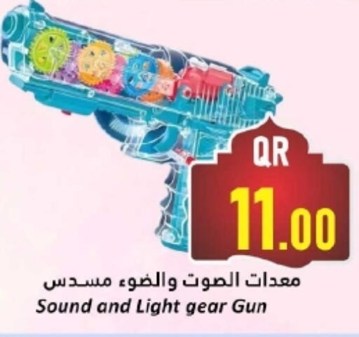 available at Dana Hypermarket in Qatar - Al Daayen