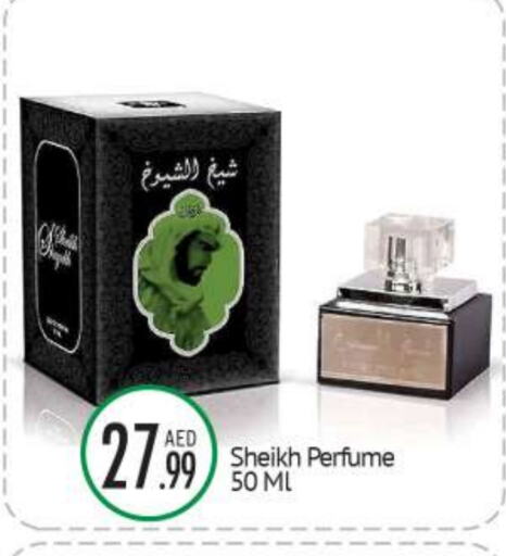 available at BIGmart in UAE - Abu Dhabi