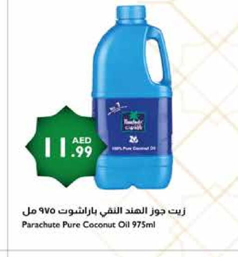 PARACHUTE Coconut Oil available at Istanbul Supermarket in UAE - Dubai