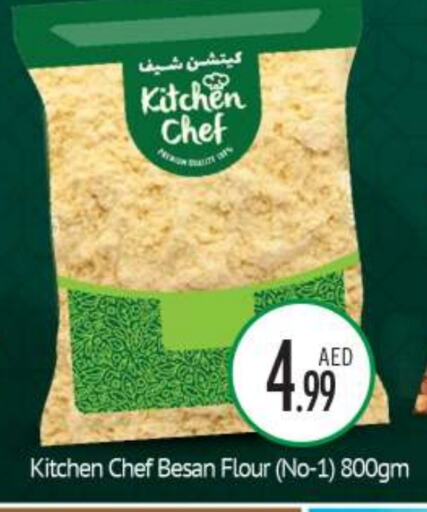 available at BIGmart in UAE - Abu Dhabi