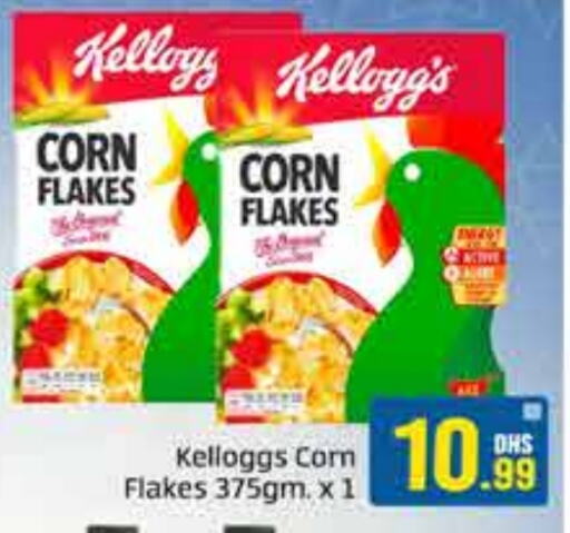 KELLOGGS Corn Flakes available at FOODZONE SUPERMARKET in UAE - Sharjah / Ajman