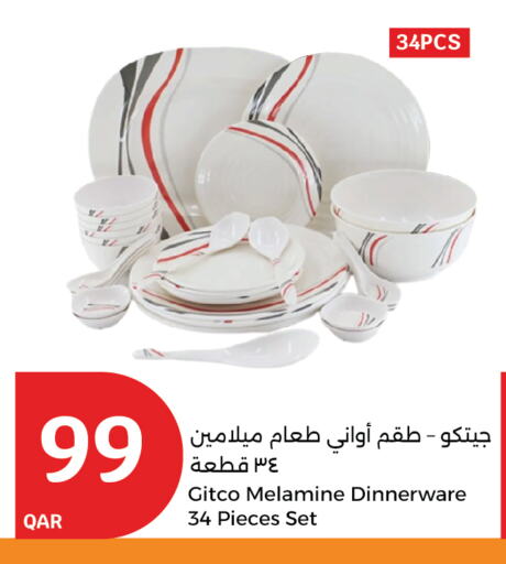 available at City Hypermarket in Qatar - Umm Salal