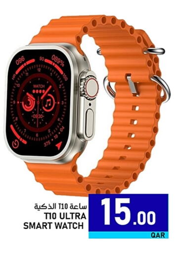 available at Passion Hypermarket in Qatar - Al Daayen