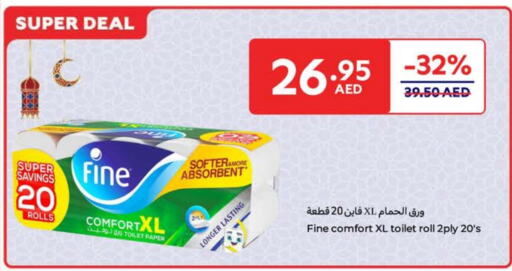 فاين available at كارفور in الإمارات العربية المتحدة , الامارات - ٱلْفُجَيْرَة‎