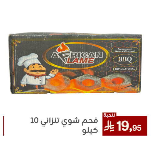 available at Family Discount in KSA, Saudi Arabia, Saudi - Dammam