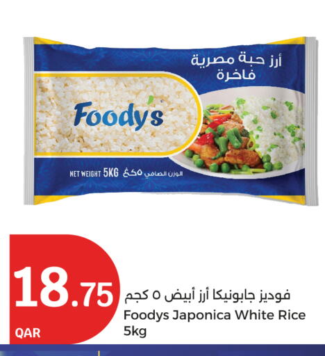 FOODYS White Rice available at City Hypermarket in Qatar - Al Khor