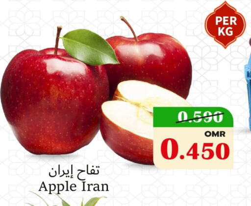 Apples from Iran available at Al Muzn Shopping Center in Oman - Muscat