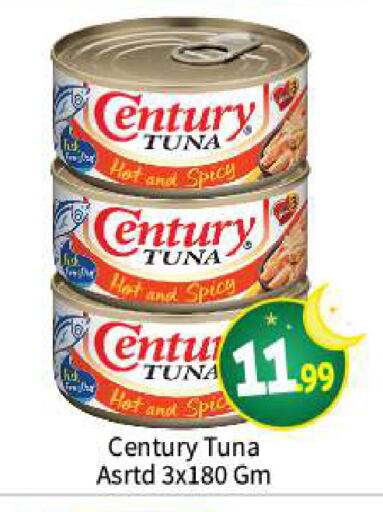 Tuna - Canned available at BIGmart in UAE - Abu Dhabi