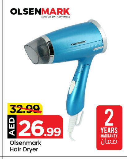 OLSENMARK Hair Appliances available at Mark & Save in UAE - Dubai