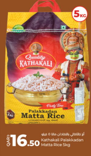 Matta Rice available at LuLu Hypermarket in Qatar - Al Wakra