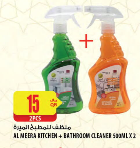 Toilet / Drain Cleaner available at Al Meera in Qatar - Umm Salal