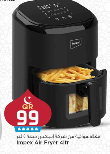 IMPEX Air Fryer available at Marza Hypermarket in Qatar - Al Rayyan