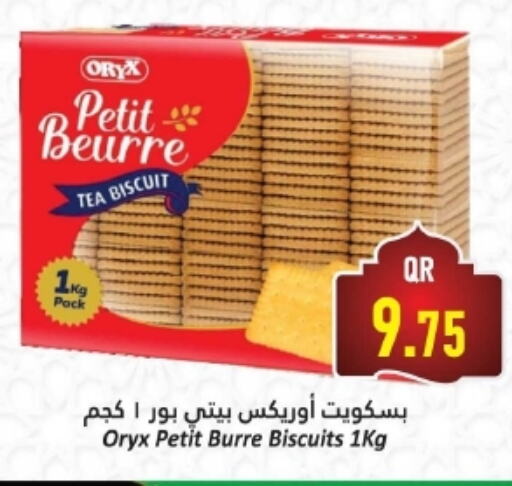 available at Dana Hypermarket in Qatar - Al Daayen