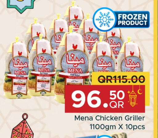 available at Family Food Centre in Qatar - Al Wakra