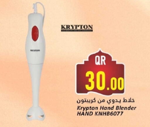 KRYPTON Mixer / Grinder available at Dana Hypermarket in Qatar - Doha