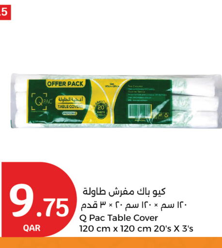 available at City Hypermarket in Qatar - Umm Salal