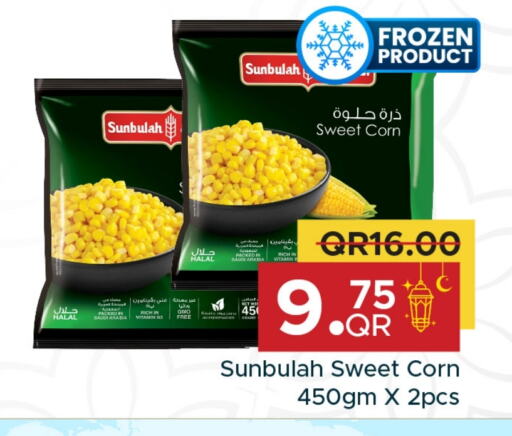 available at Family Food Centre in Qatar - Al Wakra