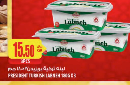 PRESIDENT Labneh available at Al Meera in Qatar - Al Wakra