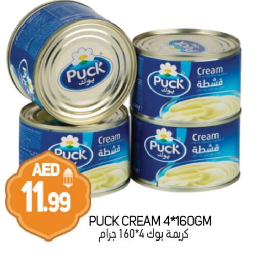 PUCK available at Souk Al Mubarak Hypermarket in UAE - Sharjah / Ajman