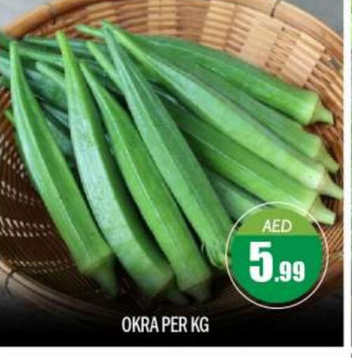 Okra available at بيج مارت in الإمارات العربية المتحدة , الامارات - أبو ظبي