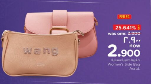 Ladies Bag available at Nesto Hyper Market   in Oman - Salalah