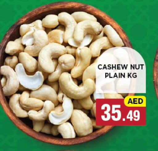 available at Azhar Al Madina Hypermarket in UAE - Abu Dhabi