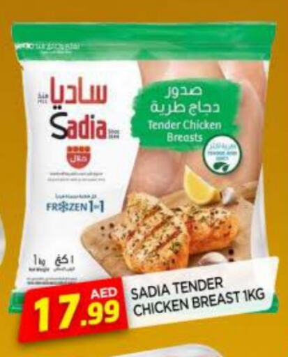 SADIA Chicken Breast available at AL MADINA in UAE - Sharjah / Ajman