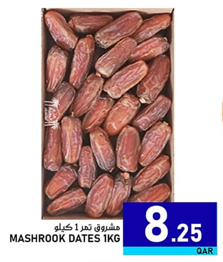 available at Passion Hypermarket in Qatar - Al Rayyan