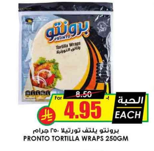 available at أسواق النخبة in مملكة العربية السعودية, السعودية, سعودية - الخفجي