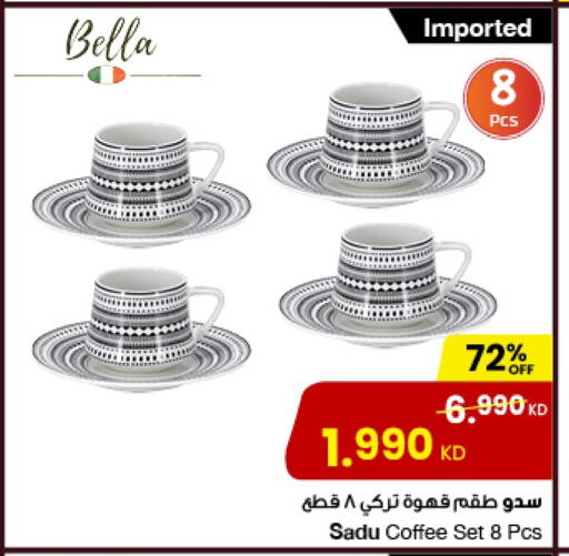 available at مركز سلطان in الكويت - محافظة الأحمدي