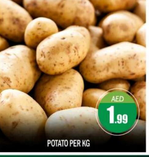 Potato available at BIGmart in UAE - Abu Dhabi