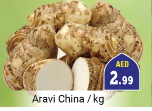 from China available at سوق المبارك هايبرماركت in الإمارات العربية المتحدة , الامارات - الشارقة / عجمان