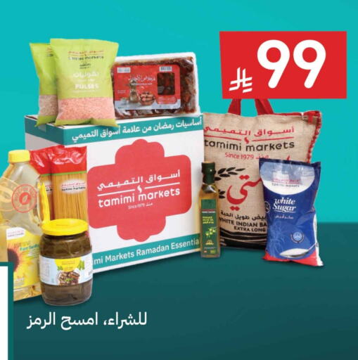 available at Tamimi Market in KSA, Saudi Arabia, Saudi - Hafar Al Batin