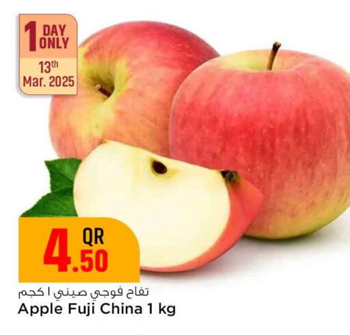 Apples from China available at Safari Hypermarket in Qatar - Al-Shahaniya