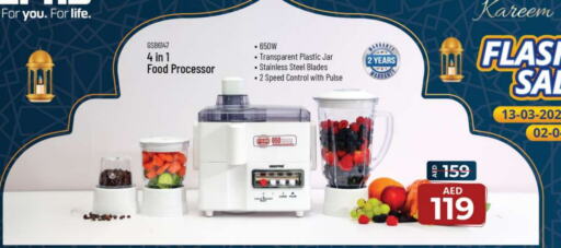 Food Processor available at Nesto Hypermarket in UAE - Al Ain