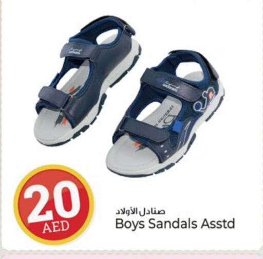 available at Kenz Hypermarket in UAE - Sharjah / Ajman